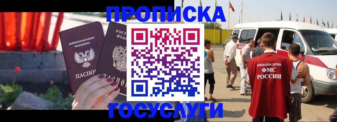 регистрация в Заречном