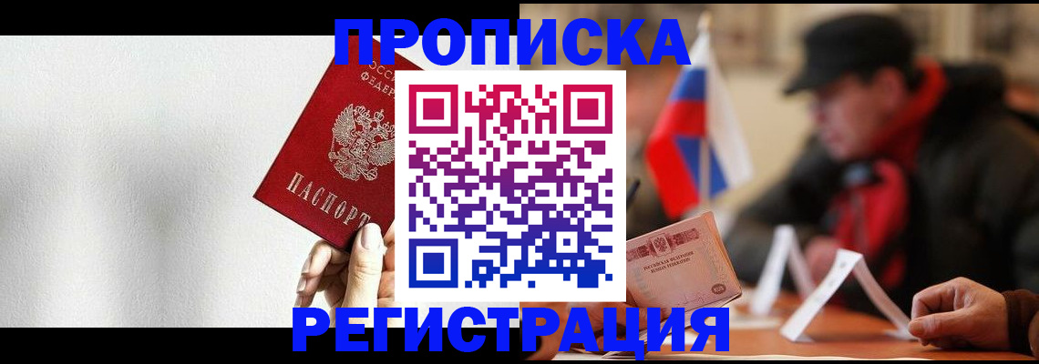 регистрация для дет. сада в Заречном
